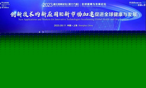 技术服务 药店验血、智能超声与AI制药如何迈过前沿健康技术的应用门槛