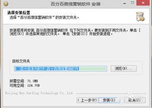 微信营销软件 高效下载安装与广告设计实践指南