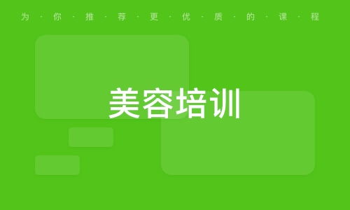 北京泰韩医美技术服务 专业与创新并行的医美解决方案