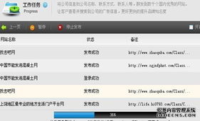 全国首款组合营销软件skycc评测 不仅仅是多方位广告设计