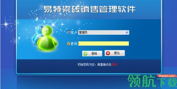 瓷砖销售管理软件 赋能建材销售，开启智能高效新篇章